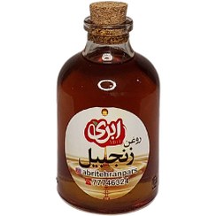 تصویر روغن زنجبیل 60 سی سی 