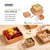 تصویر ست پذیرایی ۴ تکه دربدار چوبی لیمون کد ۲۴۵۸ 