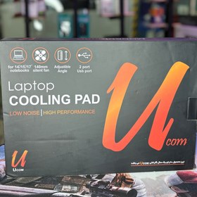 تصویر فن خنک کننده لپ تاپ U-com 