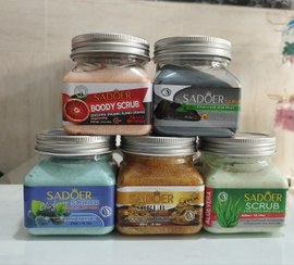 تصویر اسکراب شنی کاسه ای سادور 