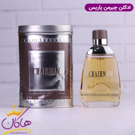 تصویر ادکلن چیرمن مردانه CHAIRMAN CYRUS PERFUME CHAIRMAN CYRUS PERFUME