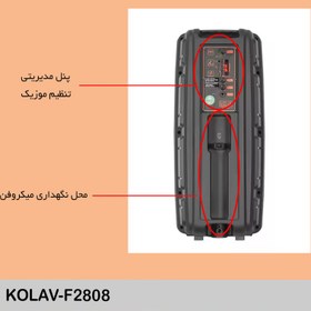 تصویر اسپیکر بلوتوثی قابل حمل مدل KOLAV-F2808 