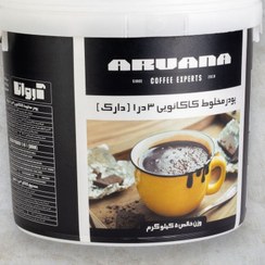 تصویر هات چاکلت دارک آروانا 5 کیلویی 