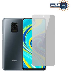 تصویر گلس پرایوسی (حریم شخصی)مناسب برای گوشی شیائومی Redmi Note 9s 