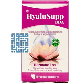 تصویر شیاف واژینال هیالوساپ بی دی آ بهتا دارو 10 عدد Behta Daru Hyalusupp BDA 10 Vaginal Suppositories