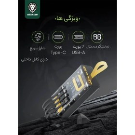 تصویر شارژر همراه گرین لاین مدل Transparent pro ظرفیت 10000 میلی آمپر ساعت Green Lion Transparent pro 10000MAH POWER BANK