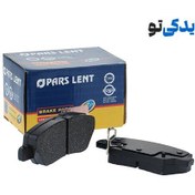 تصویر لنت ترمز عقب پژو 206 تیپ 5 کد 80135 پارس آبی صادراتی 