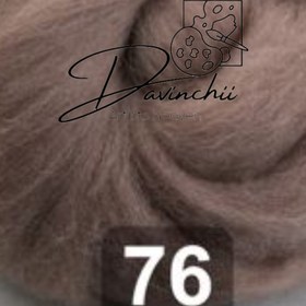 تصویر کچه پارسه آلمان کد۷۶ 