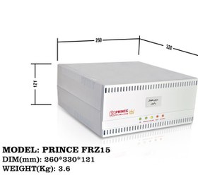 تصویر استابلایزر مدل PRINCE FRZ15 فاراتل 