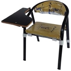 تصویر صندلی آموزشی ام پی مدل نوردی 