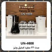 تصویر سرویس آشپزخانه عروس یونیک ۲۲پارچه سفید استیل ونیز Unique UN-4608 