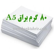 تصویر کاغذ گلاسه براق ۸۰ گرم A5 بسته ۱۰۰ عددی 