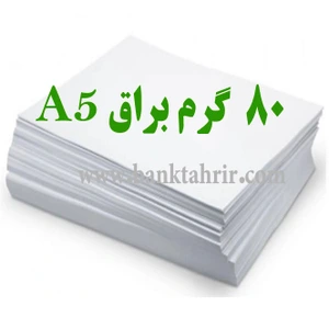 تصویر فروشگاه بانک تحریر