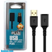 تصویر کابل افزایش طول USB2.0 به طول 5 متر کی نت پلاس مدل K-Net plus USB 2.0 Extension cable KP-CUE2050 