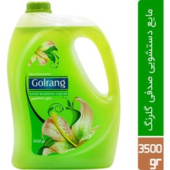 تصویر مایع دستشویی گلرنگ 3500 سبز سبز مایع دستشویی گلرنگ مدل سبز