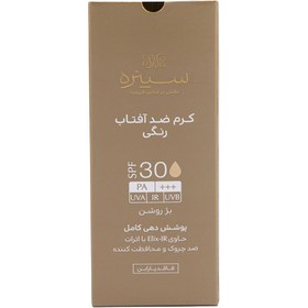 تصویر کرم ضد آفتاب رنگی +SPF30 مناسب انواع پوست سینره 