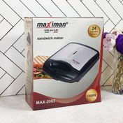 تصویر ساندویچ ساز مکسی مدل MAX-2063 تک کاره ۴ خانه 