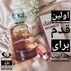 تصویر عطر ادکلن دنس وومن زنانه 212 - Dance Woman Johnwin - حجم 100 میل Johnwin Dance ادکلن زنانه جانوین دنس وومن Johnwin Dance Women Eau De Parfume