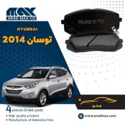 تصویر لنت ترمز جلو هیوندای توسان 2014 