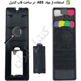 تصویر کنترل اندروید باکس تسکو مدل TSCO TAB100 TSCO TAB 100