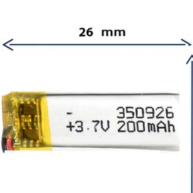تصویر باتری لیتیوم پلیمری مدل 350926 با ظرفیت 200 MAH 