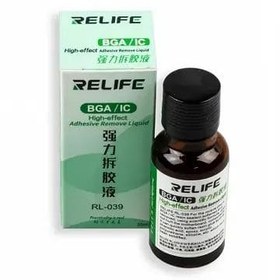 تصویر حلال چسب آی سی ریلایف مدل RELIFE RL-039 حجم 20 میلی لیتر 