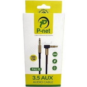 تصویر کابل 1به1صدا (AUX)با سری 90 درجه 3.5 میلی متری پی نت P-netمدل PAU.10 به طول1متر 