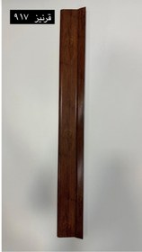 تصویر قرنیز ۹ سانت پی وی سی 