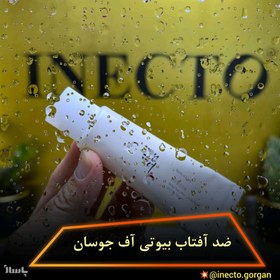 تصویر کرم ضد آفتاب بیوتی آف جوسان ساخت کره اورجینال با کیفیت فوق العاده اصلی کد 1696856 