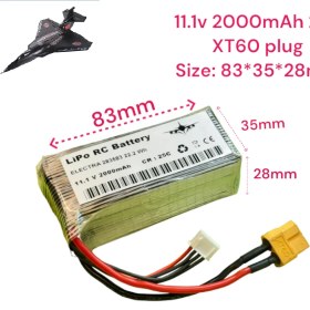 تصویر باتری پلیمری Electra 2000mAh 3S 25C (11.1V) LIPO 