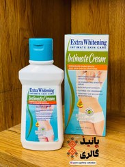 تصویر کرم سفید کننده و رفع تیرگی نقاط حساس گلوتاتیون 