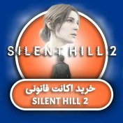 تصویر خرید اکانت Silent Hill 2 