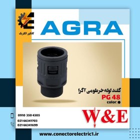 تصویر گلند آگرا PG48 