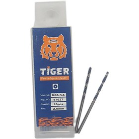 تصویر مته آهن 5 درصد Hss کبالت تایگر TIGER سایز 2 میلیمتر 