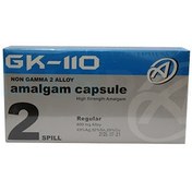 تصویر آمالگام کپسولی Gk_110 - دو واحدی Gk_110