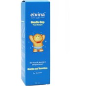 تصویر فوم برطرف کننده کردل کپ حجم 150 میلی لیتر الوینا Elvina Cradle Cap Foam Shampoo 150 ml