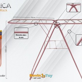 تصویر بند رخت ساده 