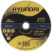 تصویر صفحه برش استیل هیوندای مدل HAC-18016 مجموعه 20 عددی ا Hyundai HAC-18016 Steel Cutting Disc 20 Pices Hyundai HAC-18016 Steel Cutting Disc 20 Pices