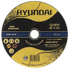 تصویر صفحه برش استیل هیوندای مدل HAC-18016 مجموعه 20 عددی ا Hyundai HAC-18016 Steel Cutting Disc 20 Pices Hyundai HAC-18016 Steel Cutting Disc 20 Pices
