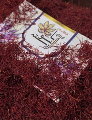 تصویر زعفران قائنات saffron