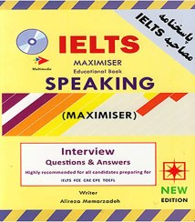 تصویر کتاب IELTS MAXIMISER SPEAKING معمارزاده 