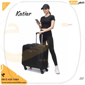 تصویر کیف پرواز Katiar 
