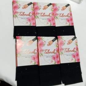 تصویر ساق دست نگین دار مشکی 