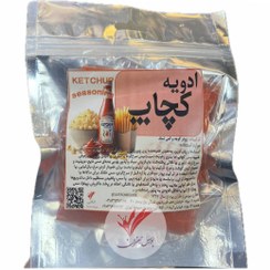 تصویر ادویه کچاپ 