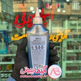 تصویر سرم مو آبی بیول مناسب مو خشک و آسیب دیده 200 میلی لیتر BIO'L 