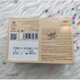 تصویر صابون چای سبز آردن هرباسنس Ardene Herba Sense Natalie Luxury Soap Bar