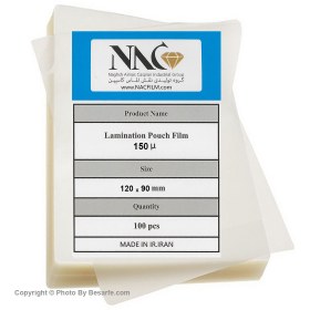 تصویر طلق پرس 9 * 12 براق 150 میکرون ان ای سی بسته 100 عددی NAC Laminating Pouch Film 12 * 9 Glossy Model 150 Micron, Pack of 100