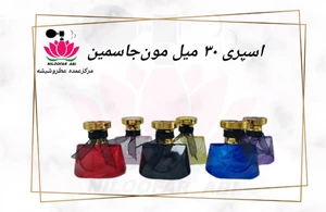 تصویر فروشگاه عطر نیلوفر آبی