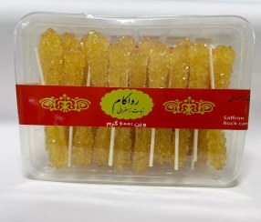 تصویر نی نبات ۶۰۰ گرم زعفرانی 