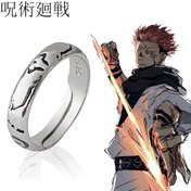 تصویر حلقه سوکونا 